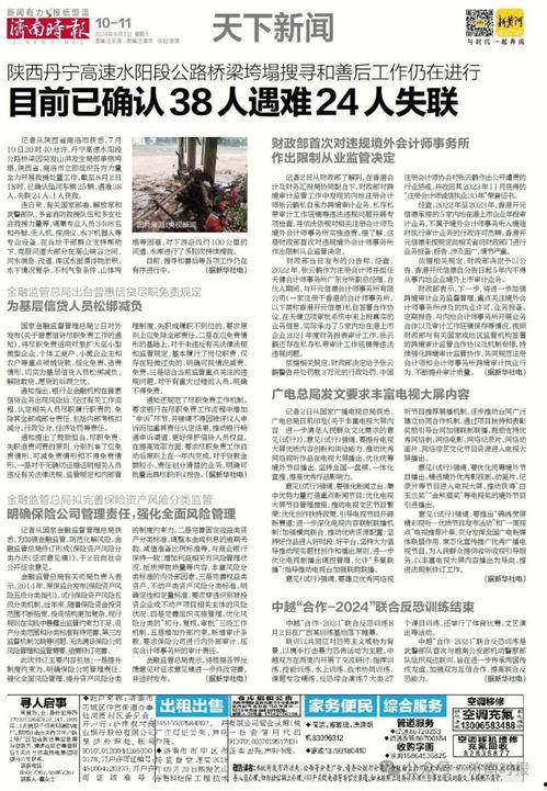 九号最新爆料新闻,揭秘科技巨头最新动态与未来趋势  第2张