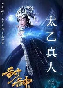 封神在线观看免费,免费畅享仙侠传奇，一网打尽封神风云  第3张