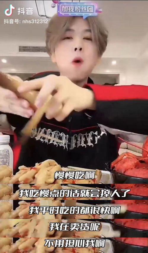 凌达乐视频爆料,娱乐圈背后的惊人真相  第1张