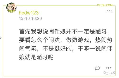 广东男子事件爆料视频,揭秘背后真相与争议  第1张