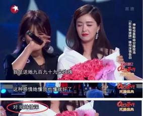 蒋欣爆料打野视频大全,视频大全揭秘电竞女神幕后风采  第1张