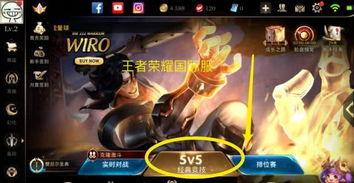 国际服王者皮肤最新爆料,炫酷造型，等你来战！  第3张