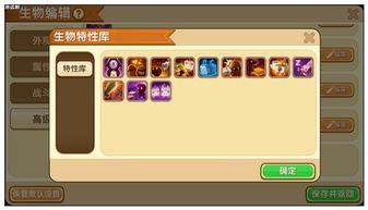 我的世界新生物爆料视频,神秘生物曝光，游戏世界即将焕新  第2张