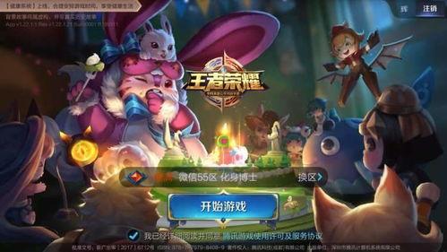 迷你皮肤爆料馆攻略视频,视频解析带你轻松解锁时尚潮流  第3张