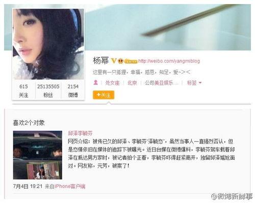 宝安闺蜜爆料事件真相视频,揭秘真相背后的惊人内幕  第3张