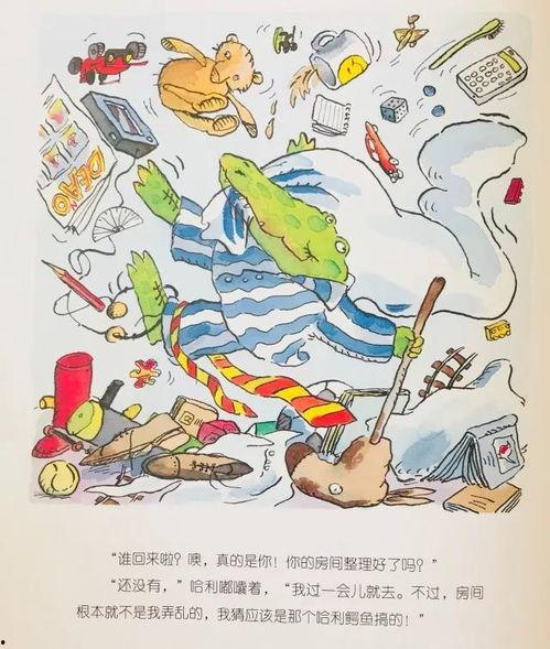 长春电梯房爆料事件最新,惊曝安全隐患，业主生活陷入困境  第3张