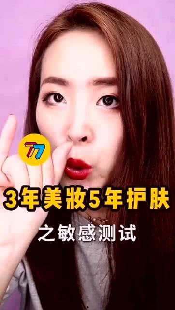 博主七七爆料娱乐圈  第2张