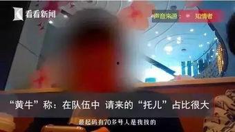 网红爆料啥都是假的视频,视频内容全是虚构,真相令人震惊! 第1张 网红爆料啥都是假的视频,视频内容全是虚构,真相令人震惊! 第1张